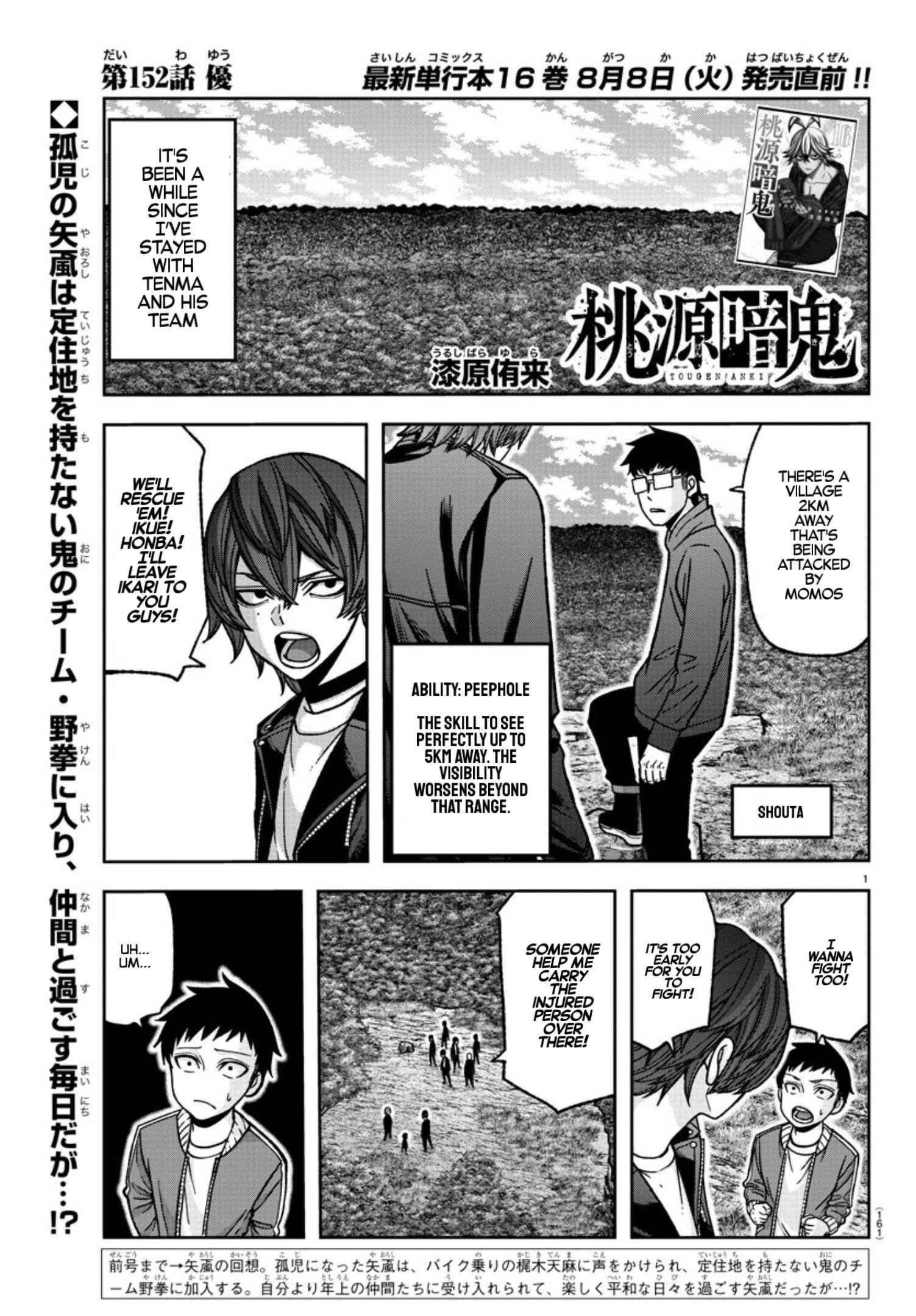 Tougen Anki Manga, Chapter 152 image 01