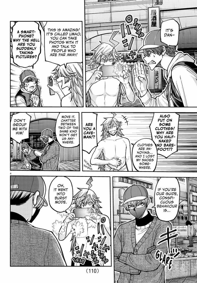 Tougen Anki Manga, Chapter 207 image 05
