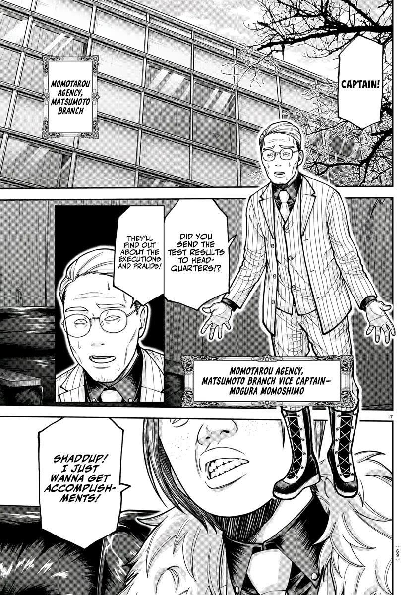 Tougen Anki Manga, Chapter 208 image 17