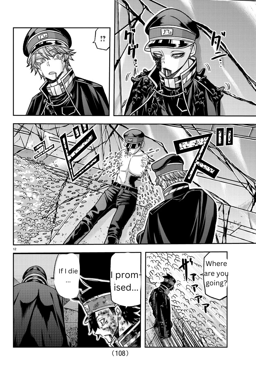 Tougen Anki Manga, Chapter 135 image 12
