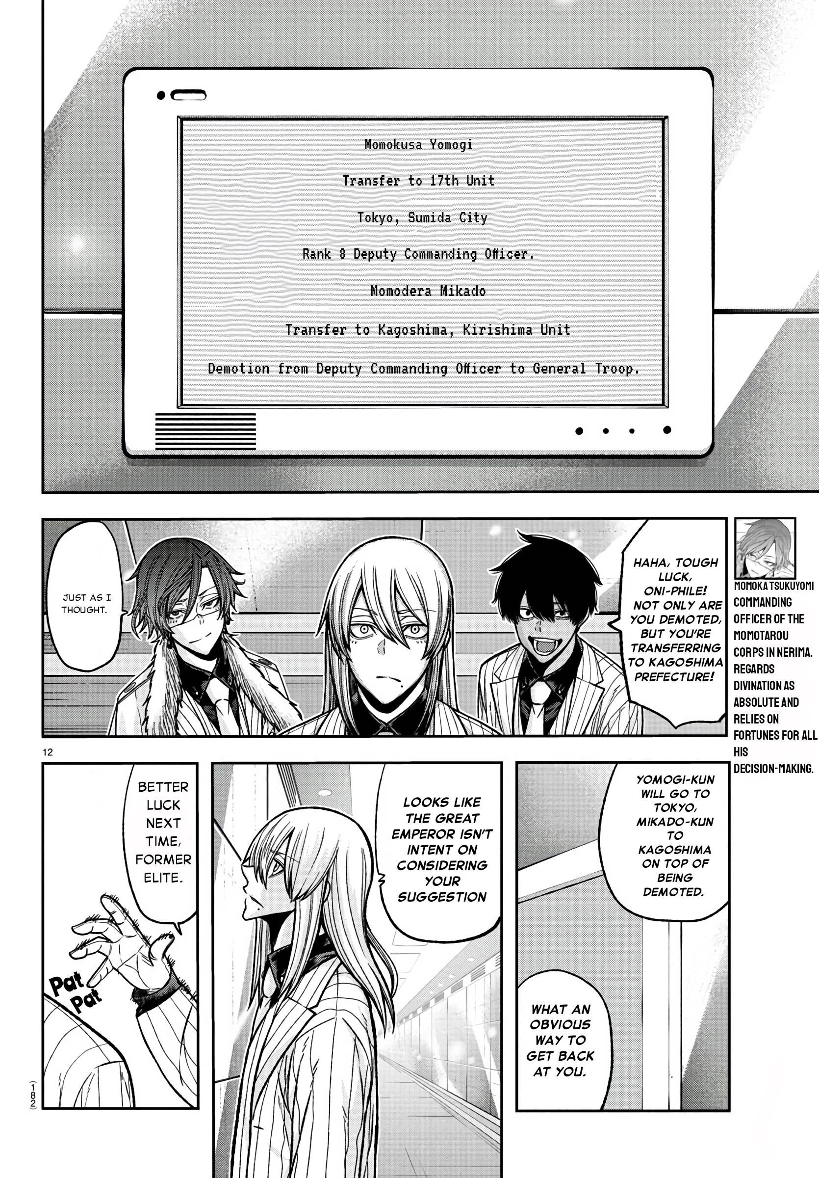 Tougen Anki Manga, Chapter 89 image 12