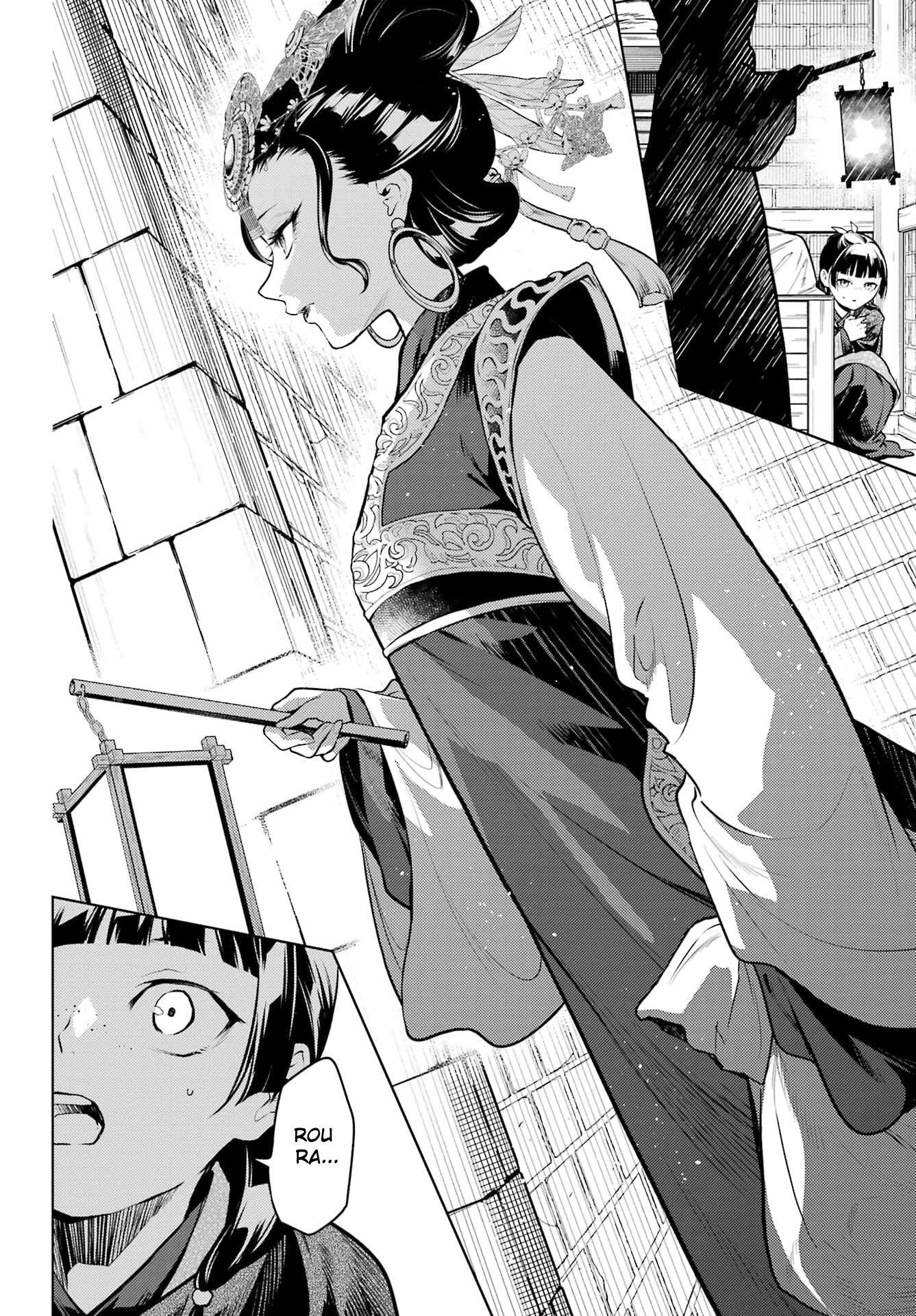 The Apothecary Diaries Manga, Chapter 80.1 image 16