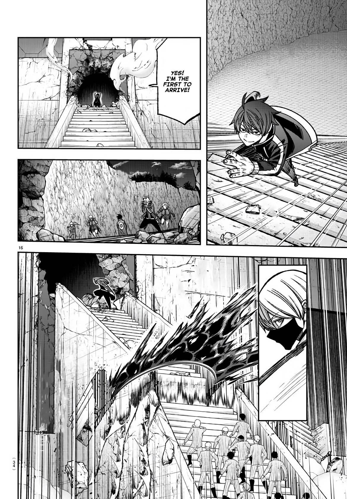 Tougen Anki Manga, Chapter 107 image 15