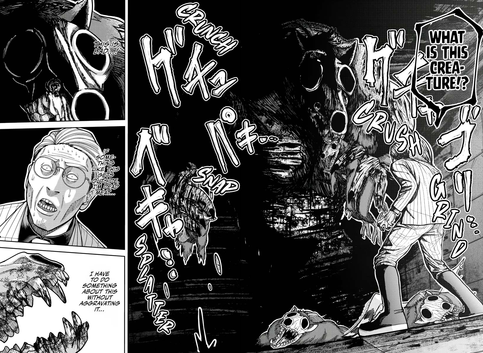 Tougen Anki Manga, Chapter 211 image 17