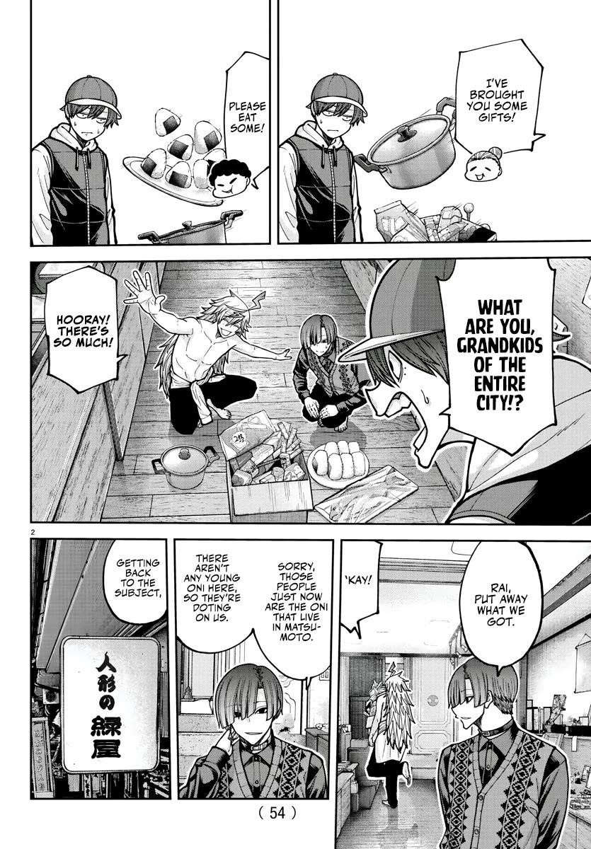 Tougen Anki Manga, Chapter 208 image 02