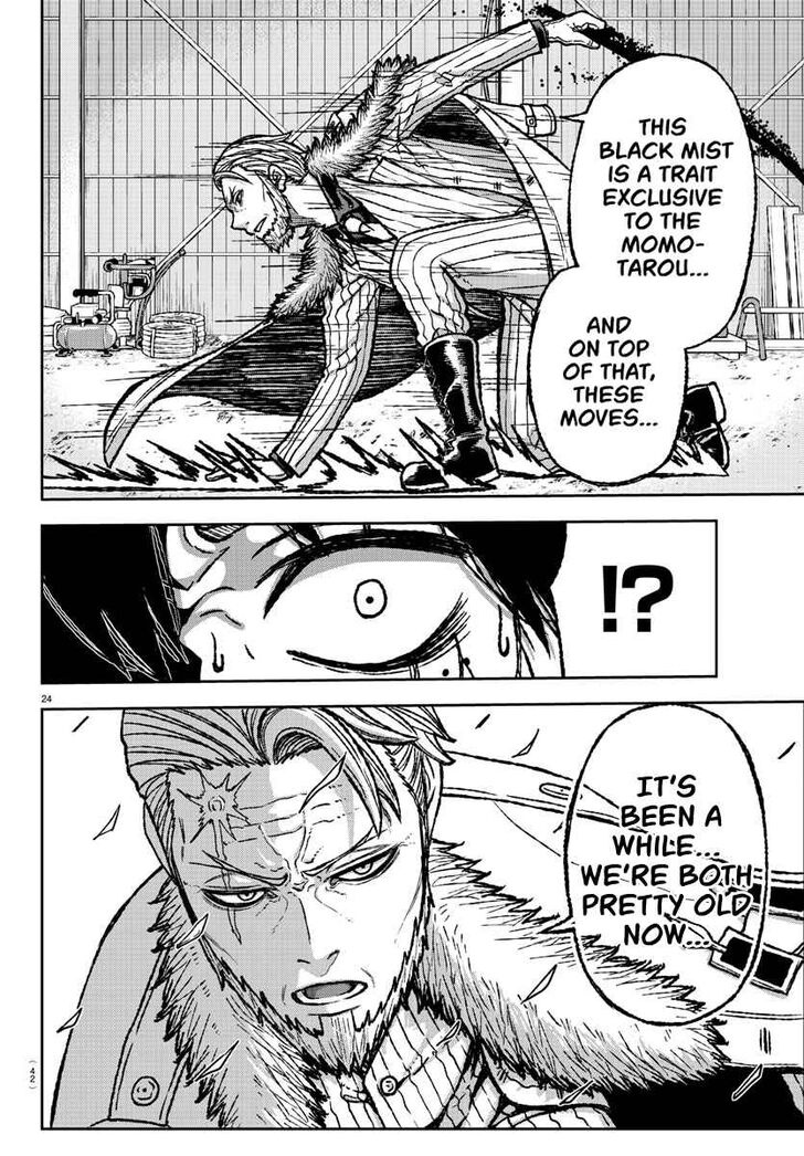 Tougen Anki Manga, Chapter 1 image 25
