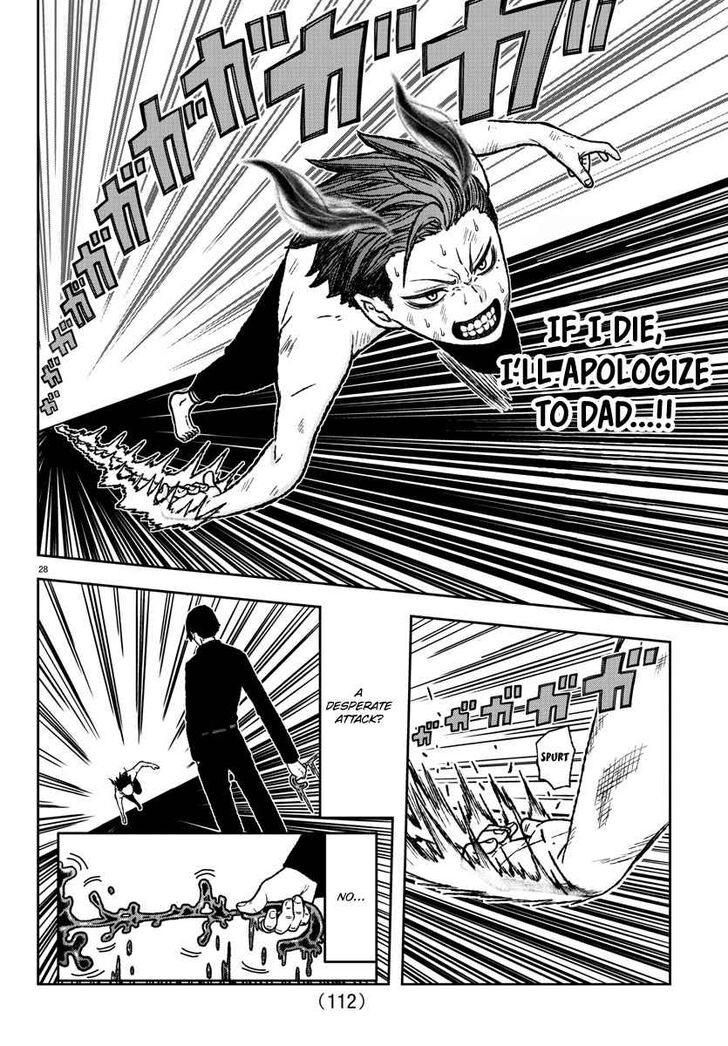 Tougen Anki Manga, Chapter 2 image 29