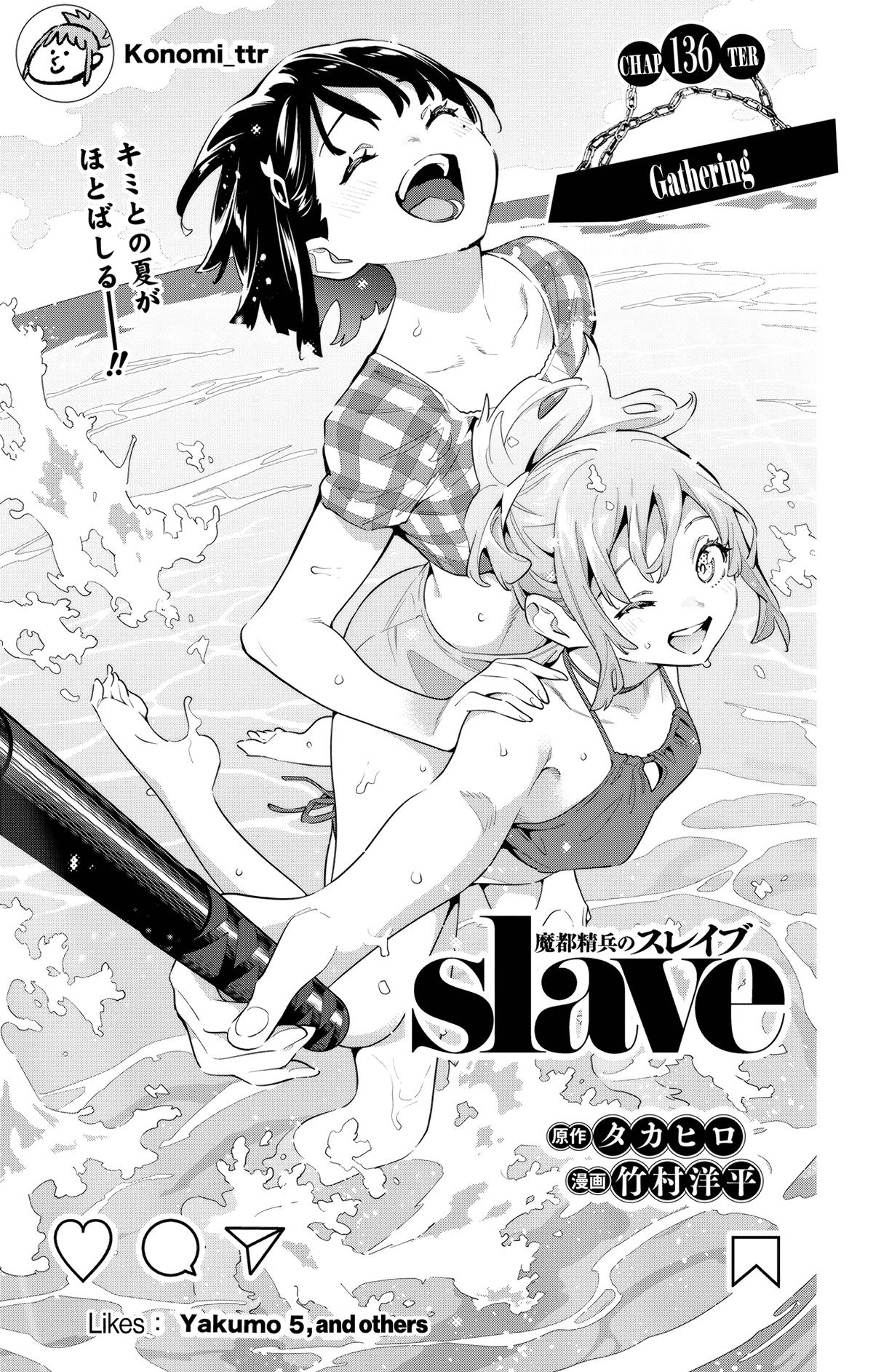 Chained Soldier Manga Chapter 136 image 01