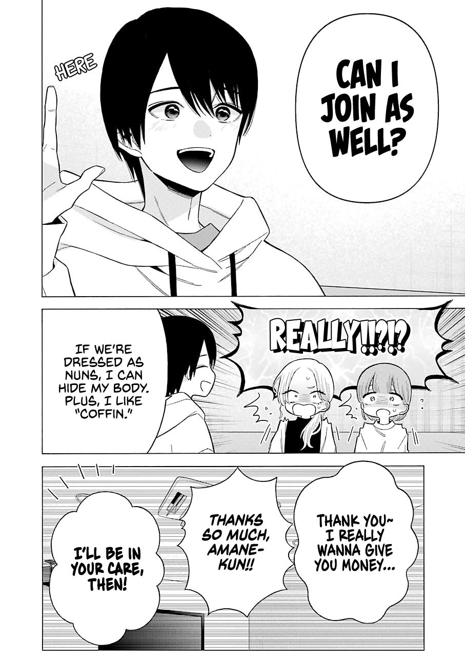 My Dress-Up Darling, Chapter 71 image 12