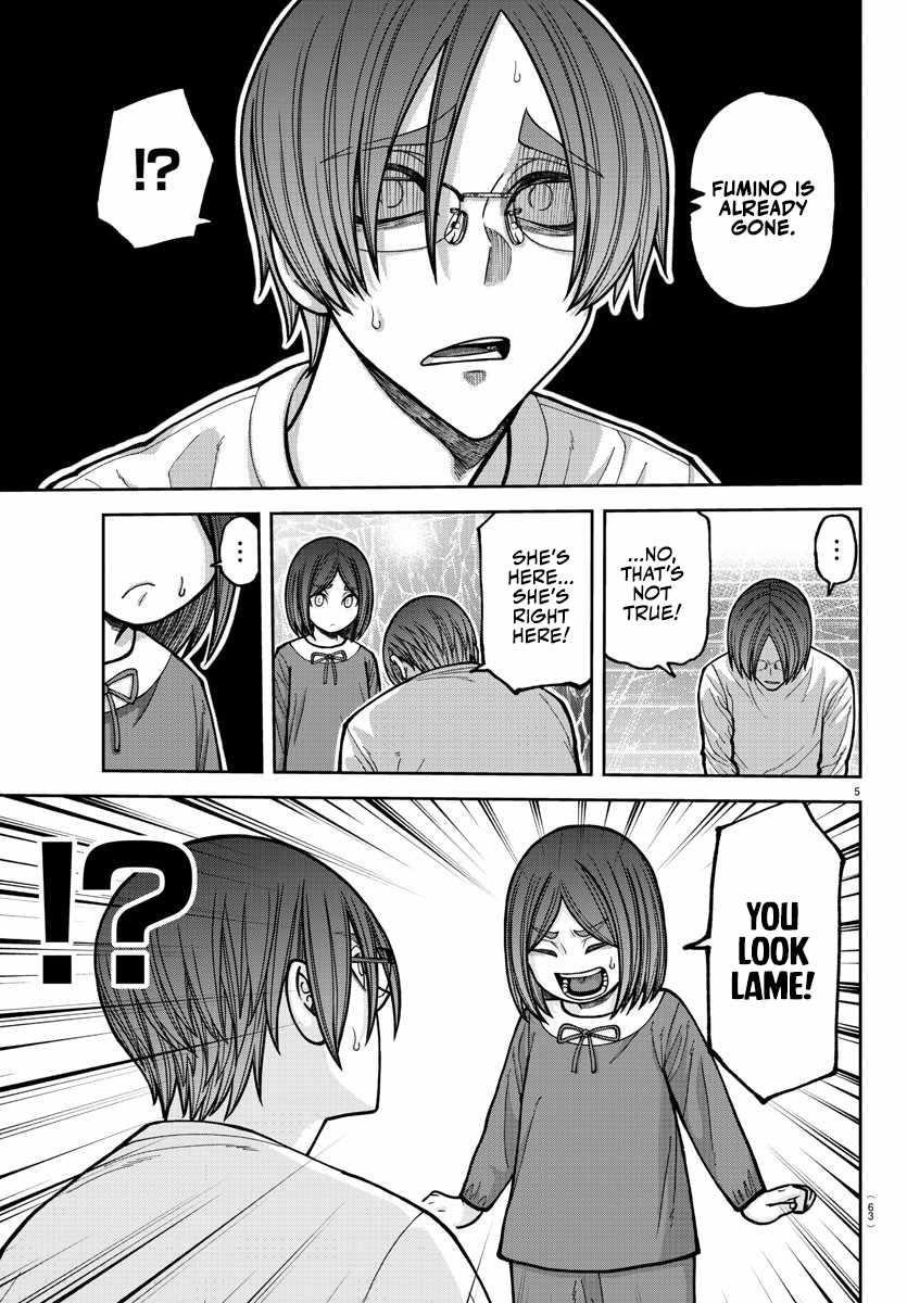 Tougen Anki Manga, Chapter 204 image 05
