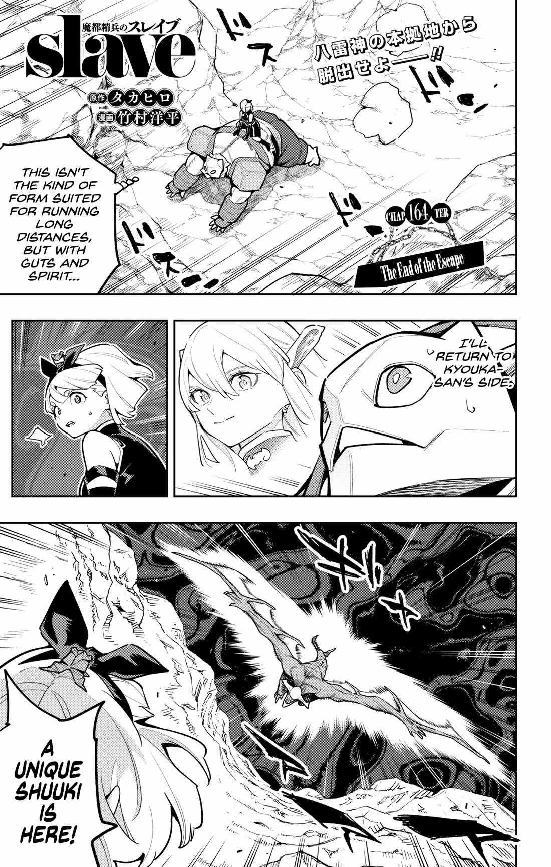 Mato Seihei No Slave, Chapter 164 image 01