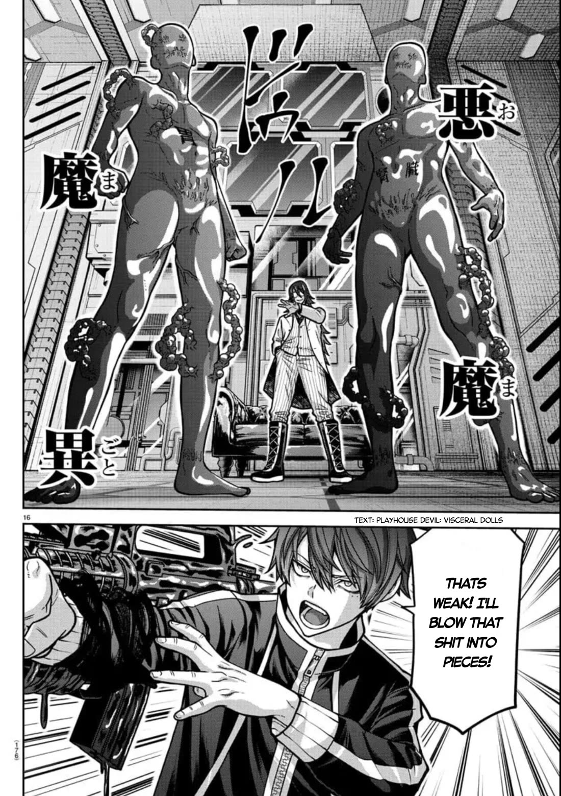 Tougen Anki Manga, Chapter 156 image 13