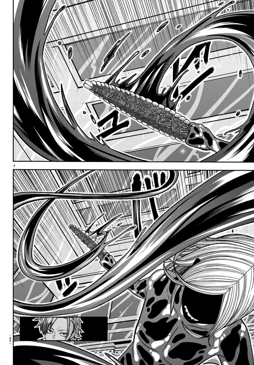 Tougen Anki Manga, Chapter 125 image 04