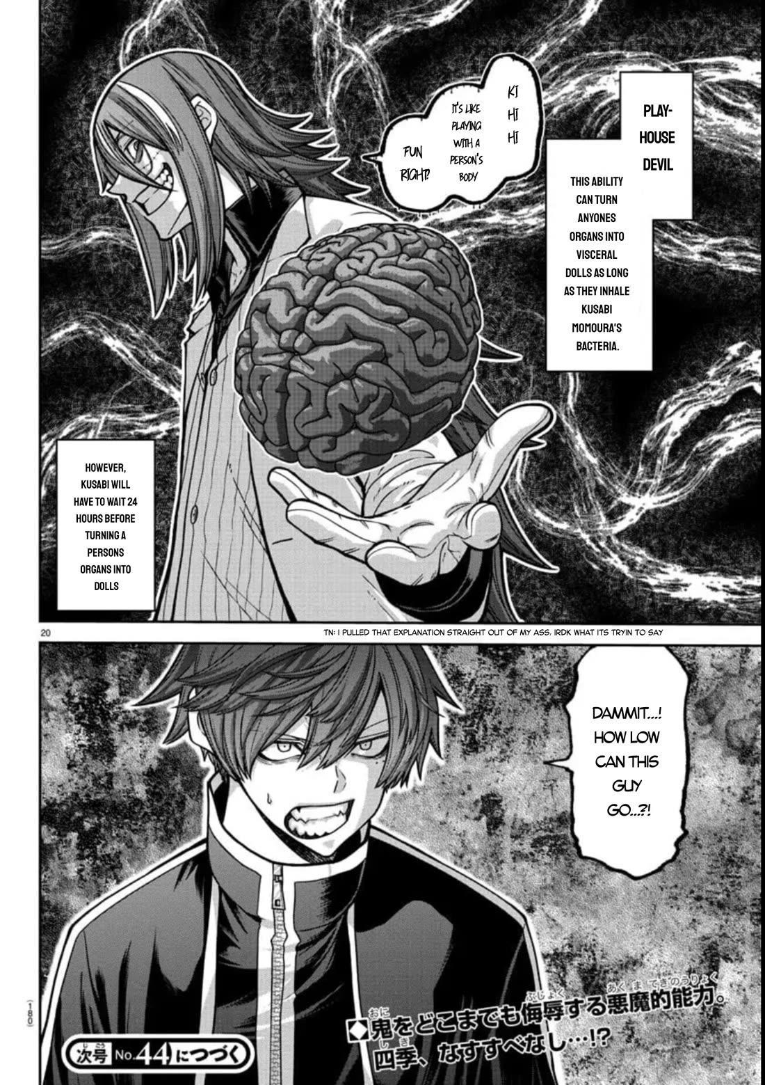 Tougen Anki Manga, Chapter 156 image 17