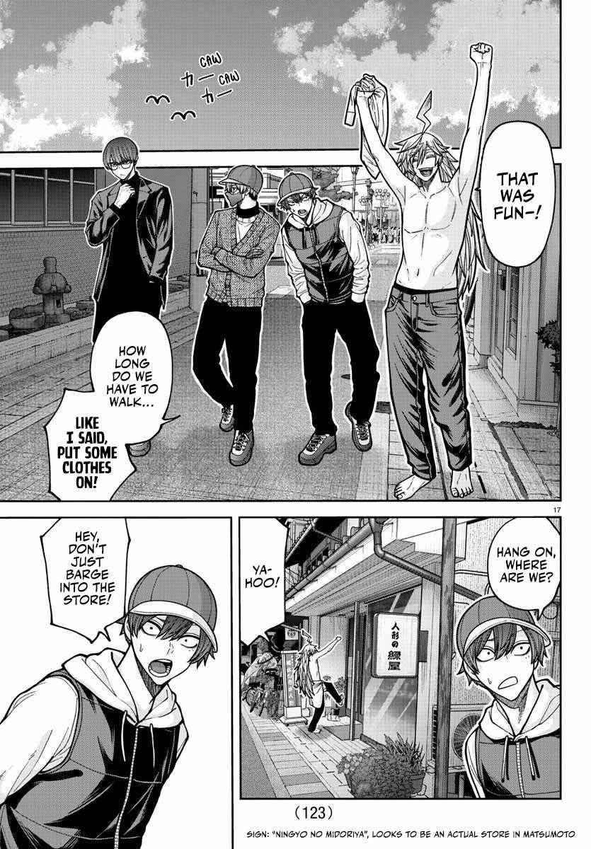 Tougen Anki Manga, Chapter 207 image 18