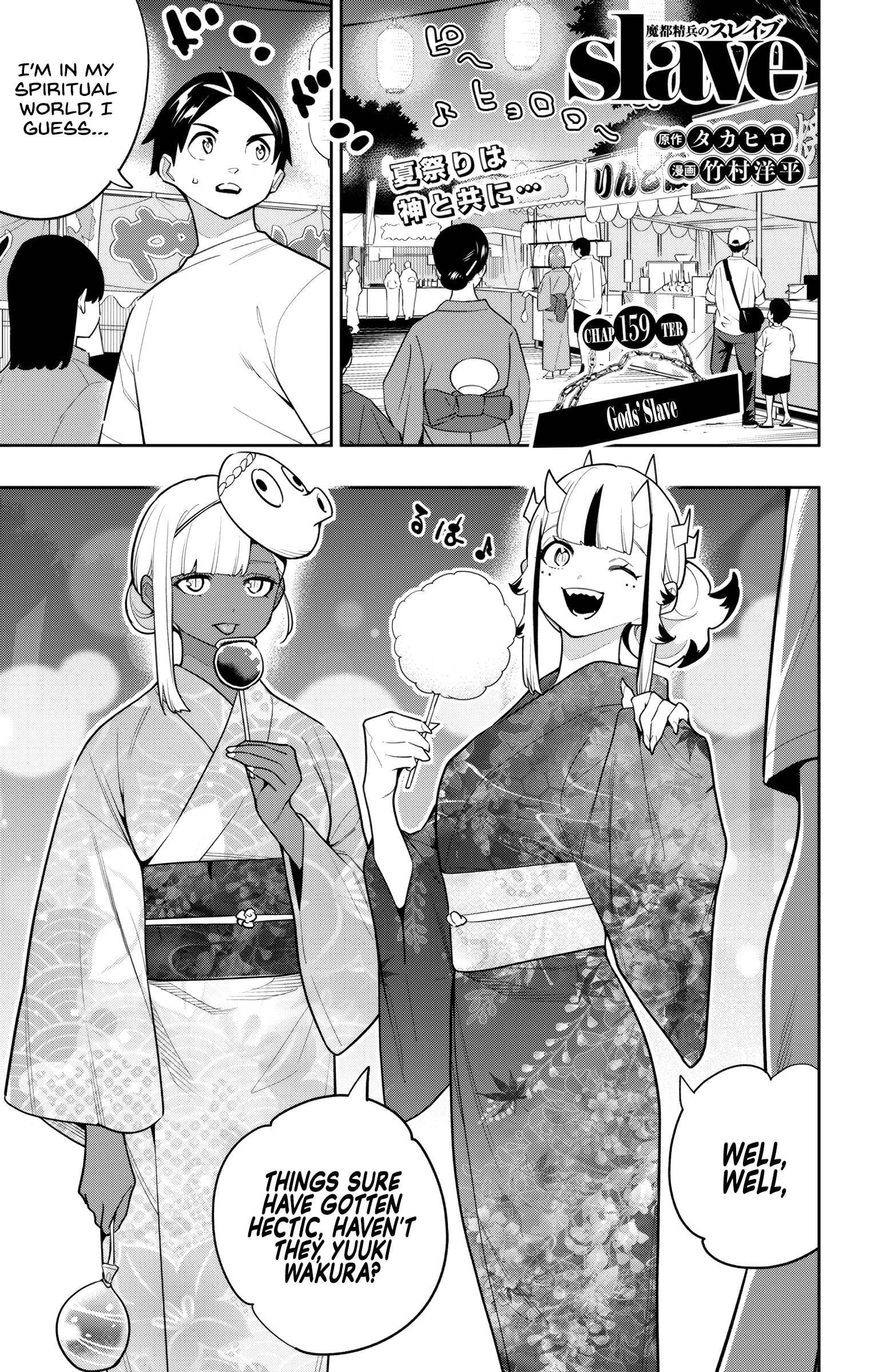 Mato Seihei No Slave, Chapter 159 image 01