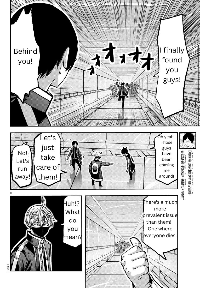Tougen Anki Manga, Chapter 131 image 08