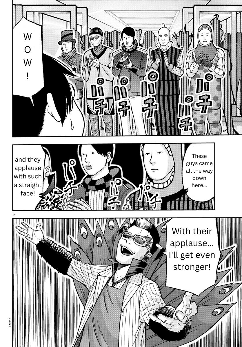 Tougen Anki Manga, Chapter 129 image 14